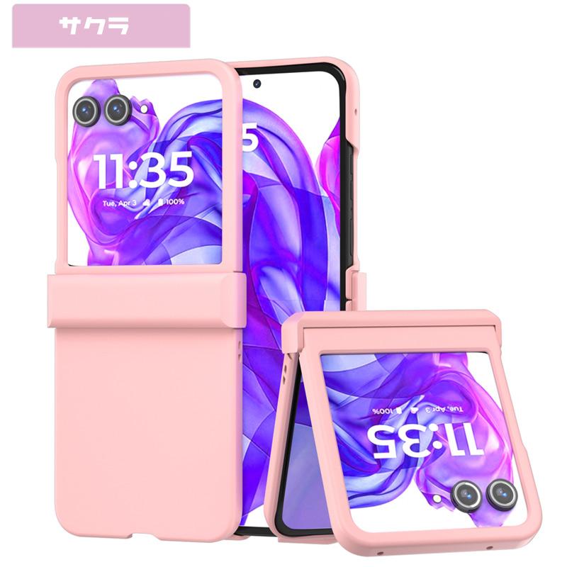 razr 5G ヒンジ保護 motorola 50 ultra ケース ストラップ穴付き