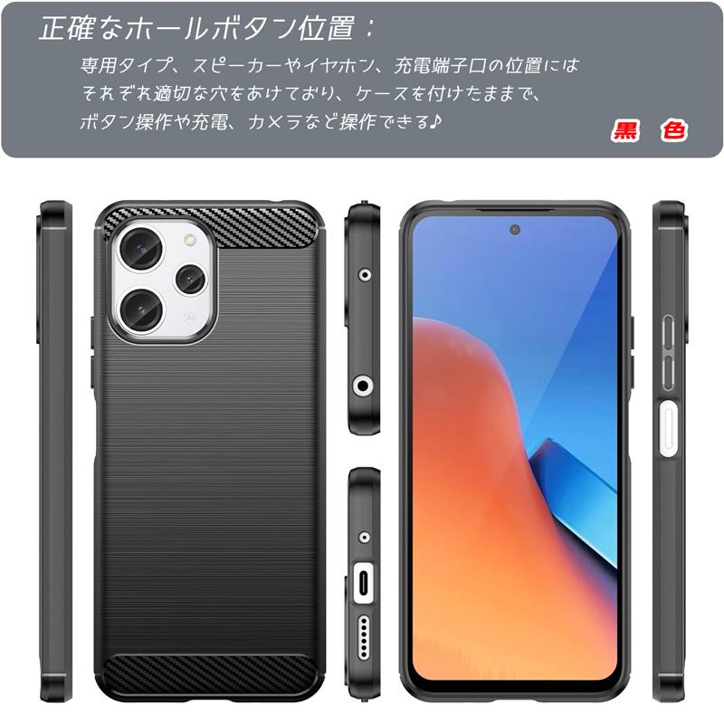 Redmi 12 5G ケース 背面カバー XIG03 対応 柔らかいTPU素材 耐