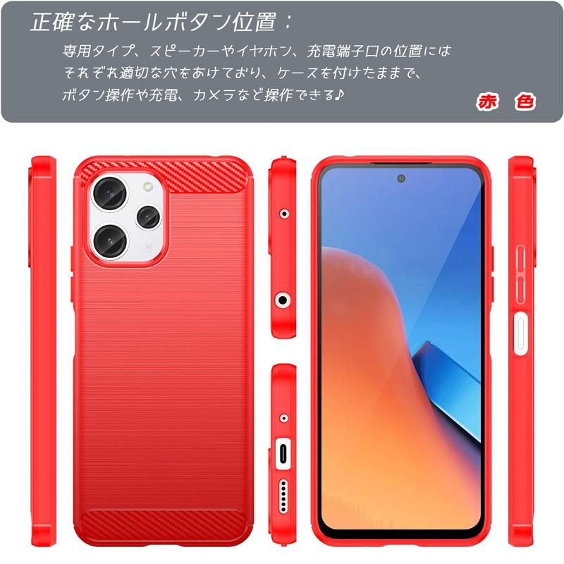 Redmi 12 5G ケース 背面カバー XIG03 対応 柔らかいTPU素材 耐衝撃