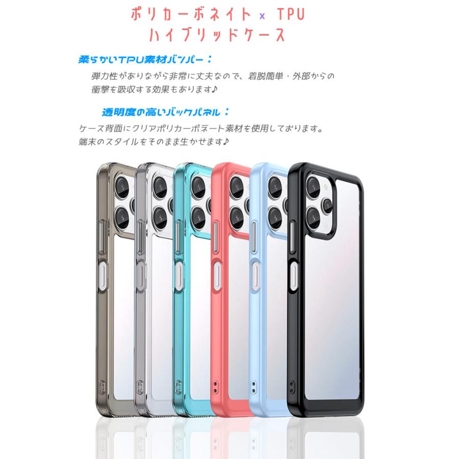 Redmi 12 5G ケース XIG03 バンパーケース PC背面 TPUバンパー Redmi 12 5G ケース XIG03 バンパーケース PC背面 TPUバンパー
