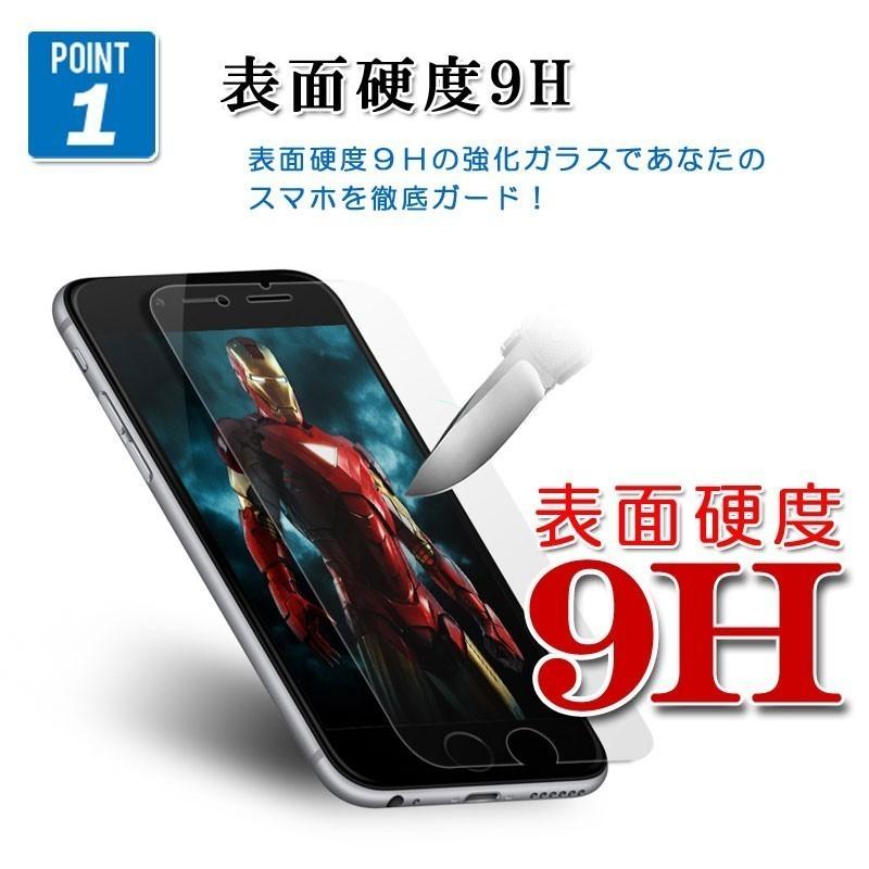 FREETEL SAMURAI REI 強化ガラス 液晶保護フィルム 麗 保護フィルム  