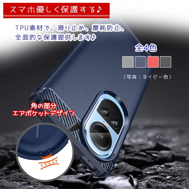 Reno OPPO Reno10 Pro 5G ケース 背面カバー 柔らかいTPU素材 耐