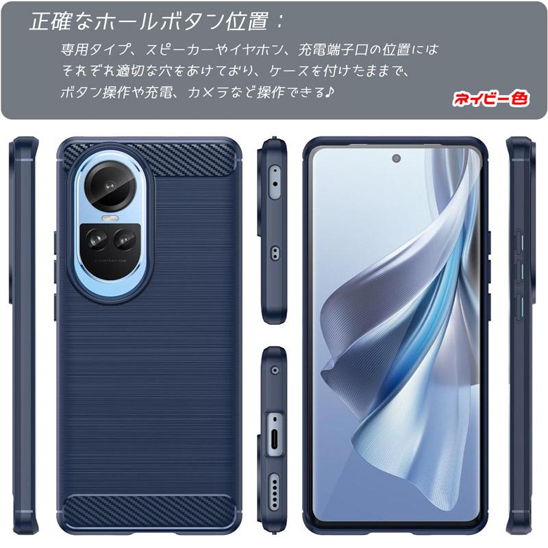 Reno OPPO Reno10 Pro 5G ケース 背面カバー 柔らかいTPU素材 耐