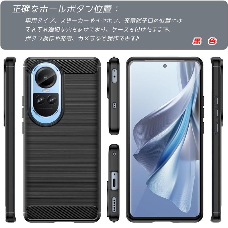 Oppo Reno 10 pro 5G (新品ケース付) Reno OPPO Reno10 Pro 5G ケース 背面カバー 柔らかいTPU素材 耐