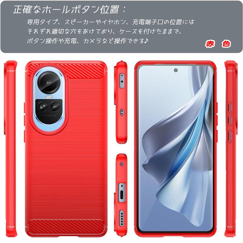Reno OPPO Reno10 Pro 5G ケース 背面カバー 柔らかいTPU素材 耐