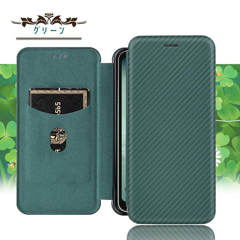 Reno OPPO Reno10 Pro 5G ケース 手帳型 カバー 炭素繊維素材