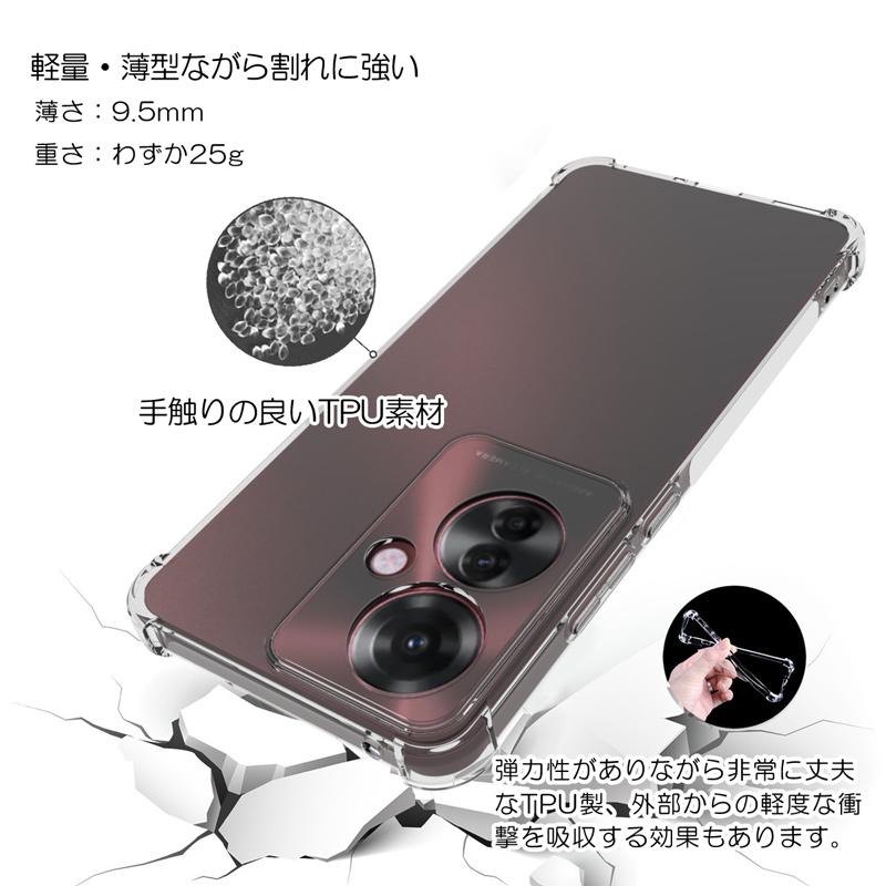 Reno OPPO Reno11 A ケース クリア カバー 背面 手触りの良いTPU Reno OPPO Reno11 A ケース クリア カバー 背面 手触りの良いTPU