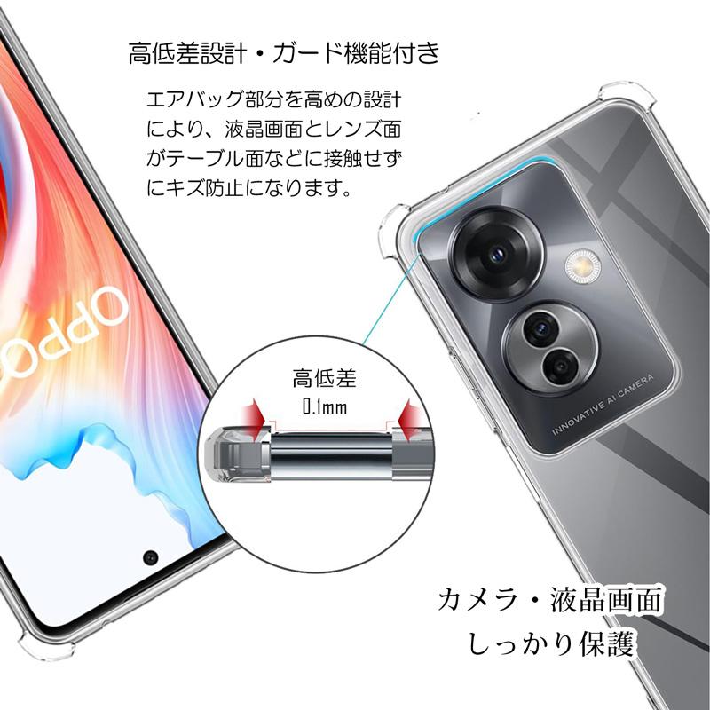 Reno OPPO Reno11 A ケース クリア カバー 背面 手触りの良いTPU素材