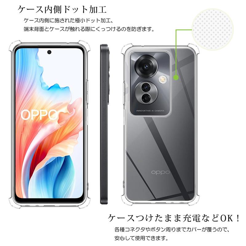 Reno OPPO Reno11 A ケース クリア カバー 背面 手触りの良いTPU Reno OPPO Reno11 A ケース クリア カバー 背面 手触りの良いTPU