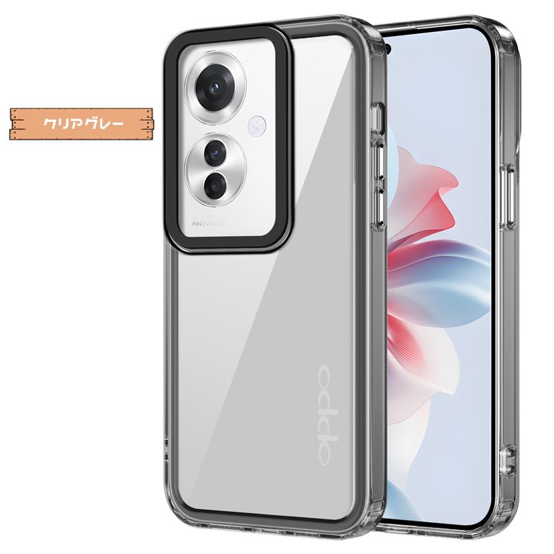 Reno OPPO Reno11 A ケース カバー PC背面 TPUバンパー 着脱簡単 耐