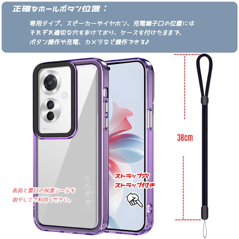 Reno OPPO Reno11 A ケース カバー PC背面 TPUバンパー 着脱簡単 耐