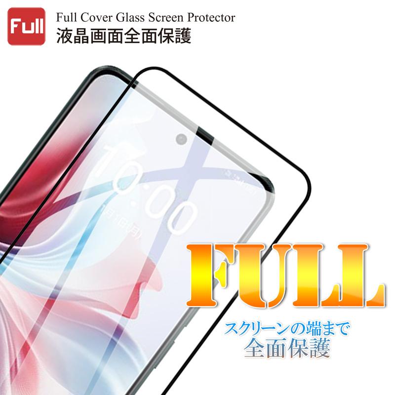 Reno 2枚セット 全面保護 OPPO Reno11 A ガラスフィルム 黒 Reno 2枚セット 全面保護 OPPO Reno11 A ガラスフィルム 黒