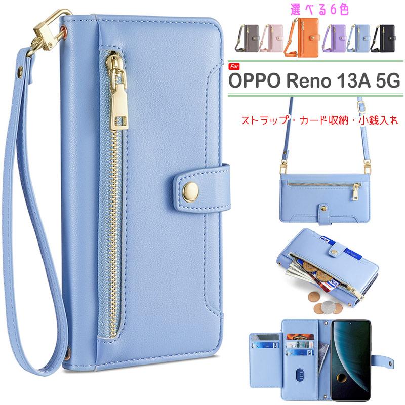 Reno OPPO Reno13 A ケース 手帳型 【 ストラップ 長+短 2本】肩掛け