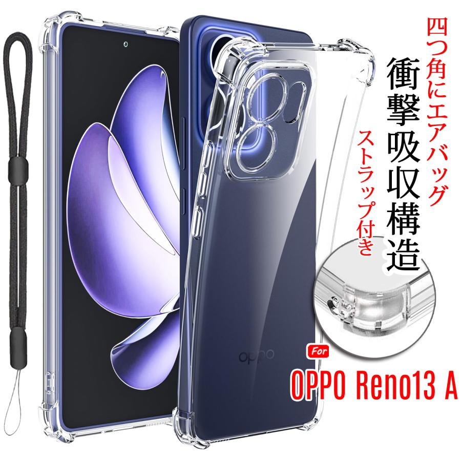 A Reno13 OPPO ケース付 本体 A Reno13 OPPO Reno11 リノ カバー Reno5 Reno7 A77 Reno9 ケース A79 スマートフォン本体