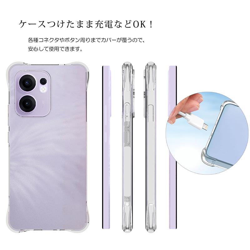 Reno OPPO Reno13 A ケース クリア 背面 手触りの良いTPU素材 軽量