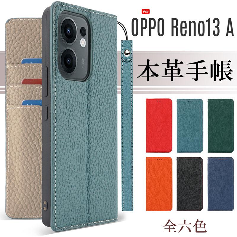 OPPO Reno13 A 8GB/128GB ケース付き OPPO Reno13 A ケース A3 5G Find X8 Reno11 Aケース 手帳型 カバー