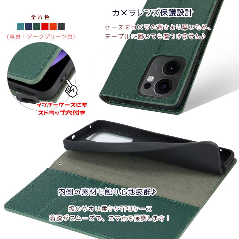 Reno 本革 OPPO Reno13 A ケース 手帳型 ベルト無しタイプ スタンド