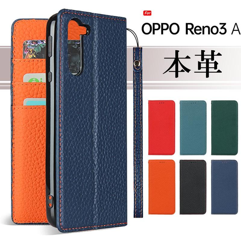 本革 OPPO Reno3 A ケース 手帳型 OPPO Reno3 A スマホケース カード収納 スタンド機能 閉じたまま通話｜lit