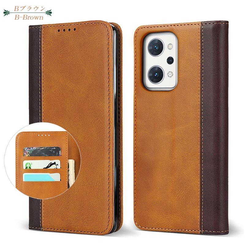Reno OPPO Reno9 A/OPPO Reno7 A ケース 手帳型 共用 ベルトレス