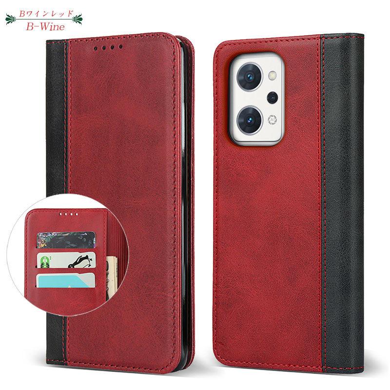 Reno OPPO Reno9 A/OPPO Reno7 A ケース 手帳型 共用 ベルトレス