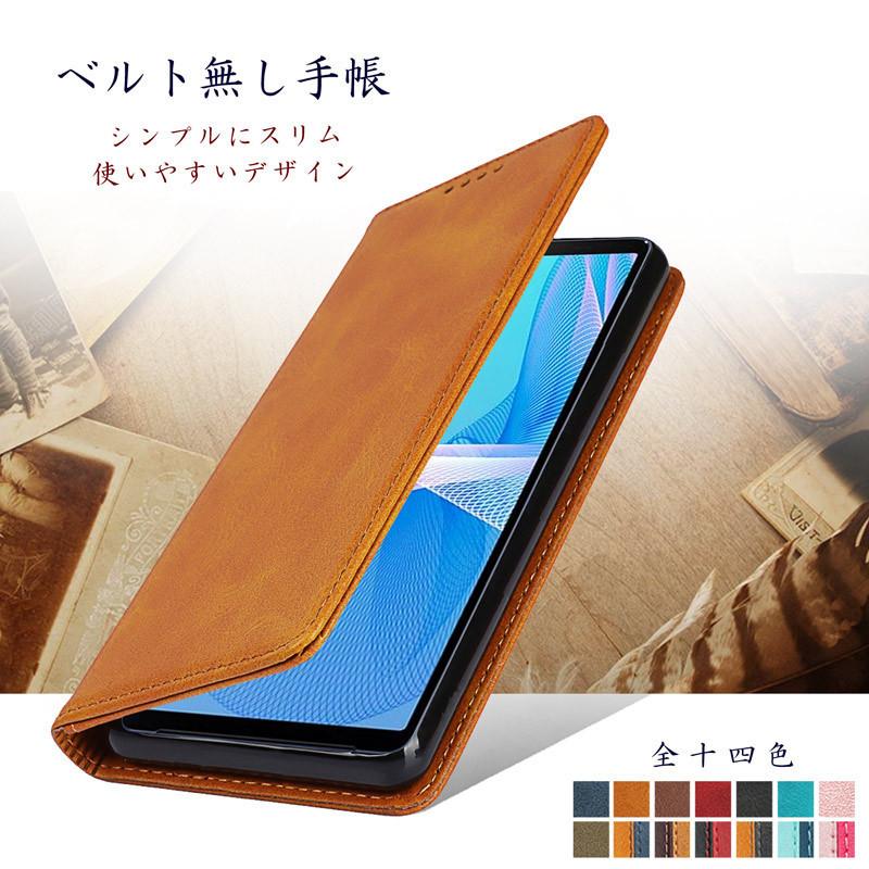 【美品】OPPO Reno7 A ドリームブルー SIMフリー 手帳　ケース Reno OPPO Reno9 A/OPPO Reno7 A ケース 手帳型 共用 ベルトレス