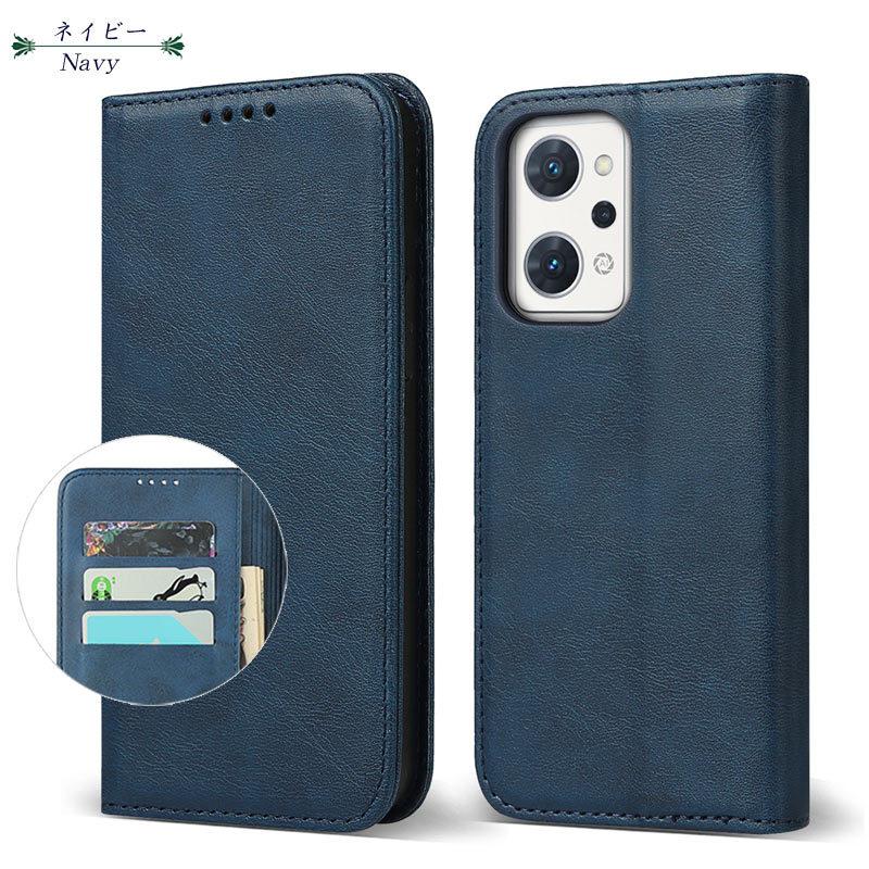 Reno OPPO Reno9 A/OPPO Reno7 A ケース 手帳型 共用 ベルトレス