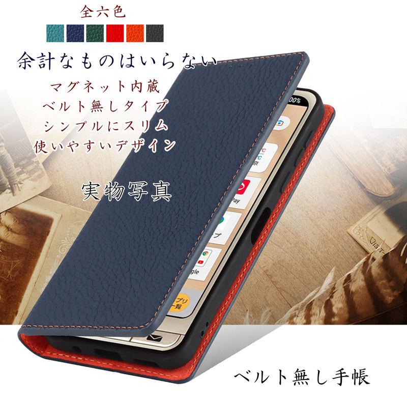 本革 OPPO Reno9 A/OPPO Reno7 A ケース 手帳型 共用ベルトレス 耐衝撃 カード収納 ストラップ付き 爆買 | Reno | 04