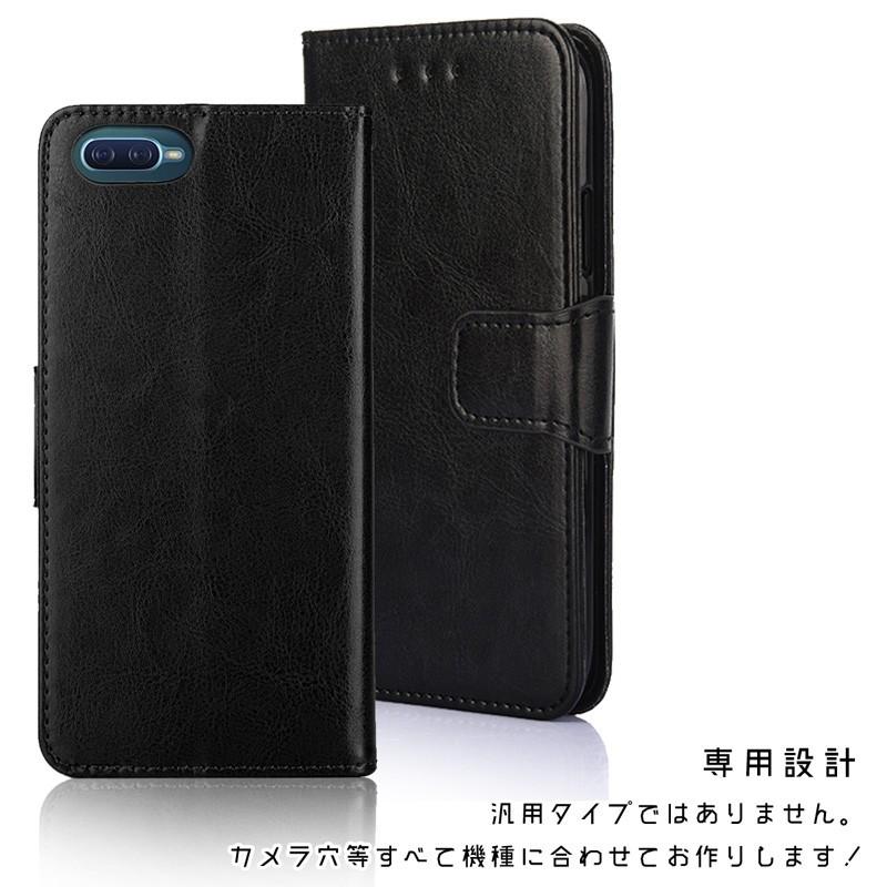 OPPO Reno A 手帳型 ケース PU レザー カバー 楽天モバイル LINE