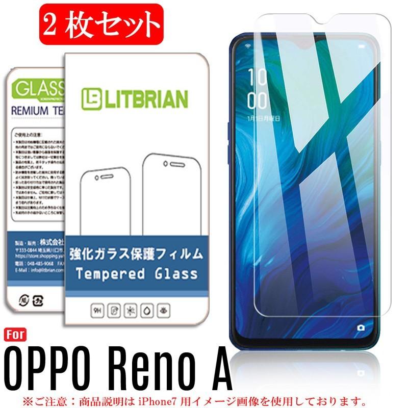 OPPO（オッポ） 2枚セット OPPO Reno A ガラスフィルム クリアタイプ