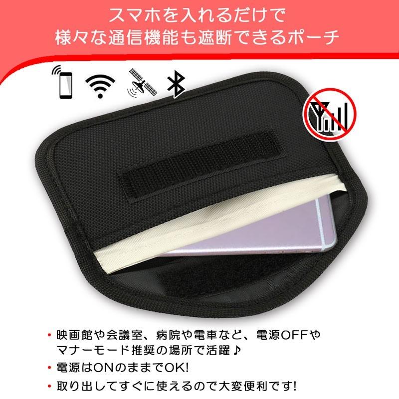在庫処分 スマホの電波遮断ポーチ 携帯圏外ポーチ スマホ Iphone 対応 公共施設 電車 映画館 病院などで Wi Fi Bluetooth Gps Rspouch 1 Litbrian 通販 Yahoo ショッピング