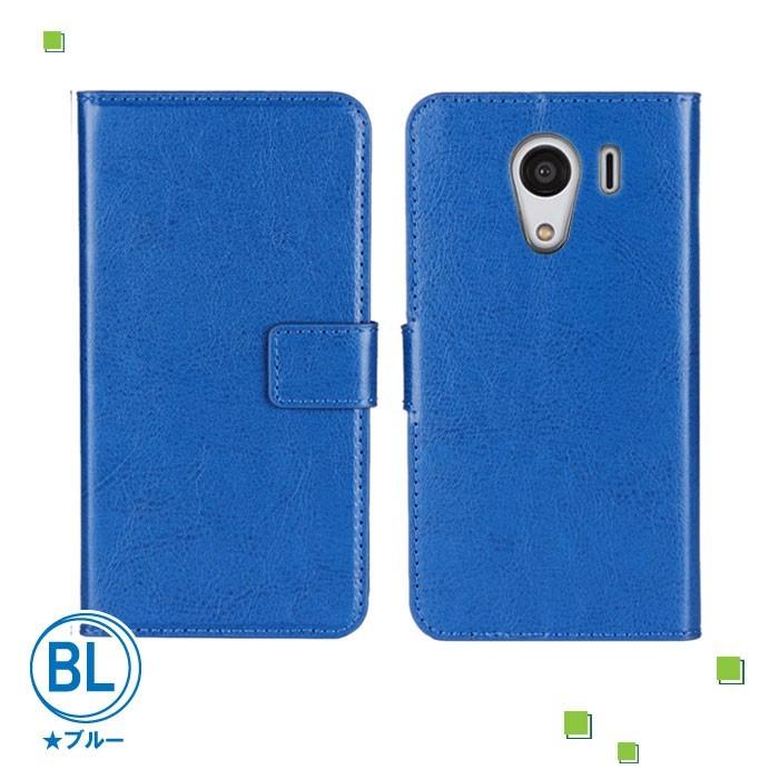 9色レザー android one S2/DIGNO G ケース android one S2 ケース 手帳型 android one S2 手帳型 ケース DIGNO G | KYOCERA | 10