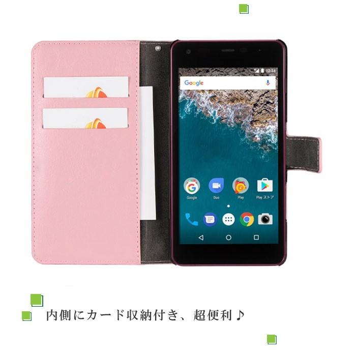 9色レザー android one S2/DIGNO G ケース android one S2 ケース 手帳型 android one S2 手帳型 ケース DIGNO G | KYOCERA | 01