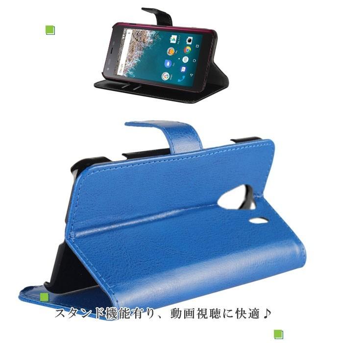 9色レザー android one S2/DIGNO G ケース android one S2 ケース 手帳型 android one S2 手帳型 ケース DIGNO G | KYOCERA | 02