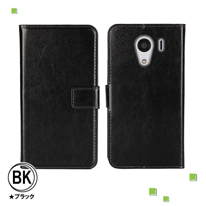9色レザー android one S2/DIGNO G ケース android one S2 ケース 手帳型 android one S2 手帳型 ケース DIGNO G | KYOCERA | 03