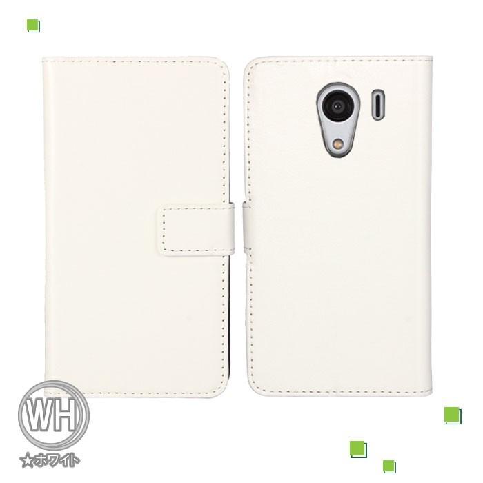 9色レザー android one S2/DIGNO G ケース android one S2 ケース 手帳型 android one S2 手帳型 ケース DIGNO G | KYOCERA | 04