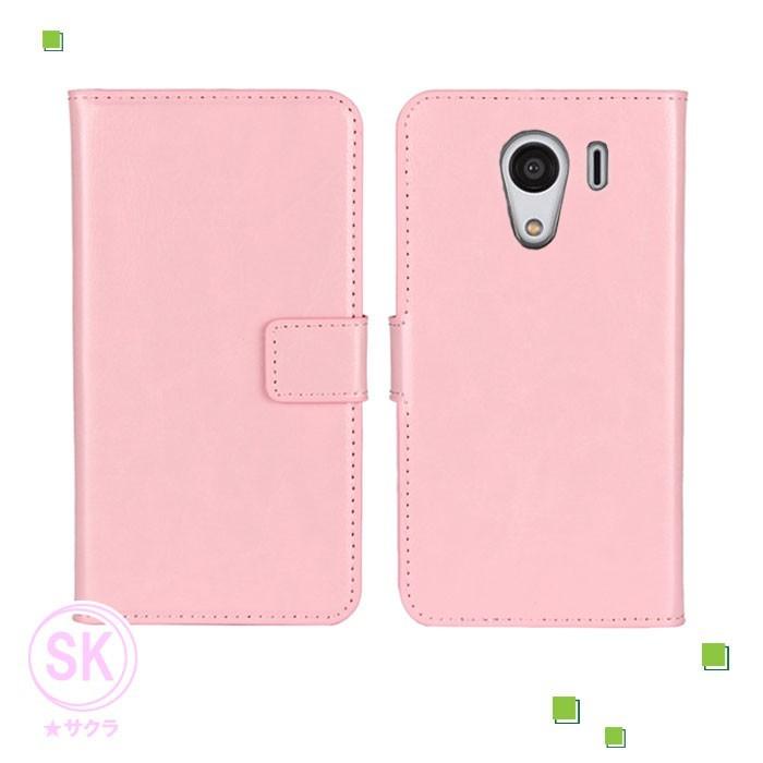 9色レザー android one S2/DIGNO G ケース android one S2 ケース 手帳型 android one S2 手帳型 ケース DIGNO G | KYOCERA | 05