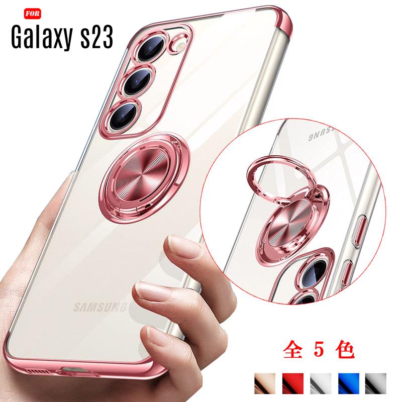 Galaxy S S23 ケース リング付き TPU クリア メッキ加工 耐衝撃