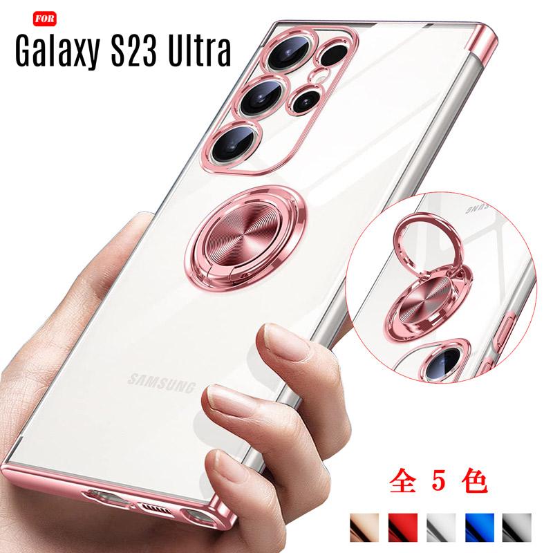 Galaxy S S23 Ultra ケース リング付き TPU クリア メッキ加工 耐衝撃
