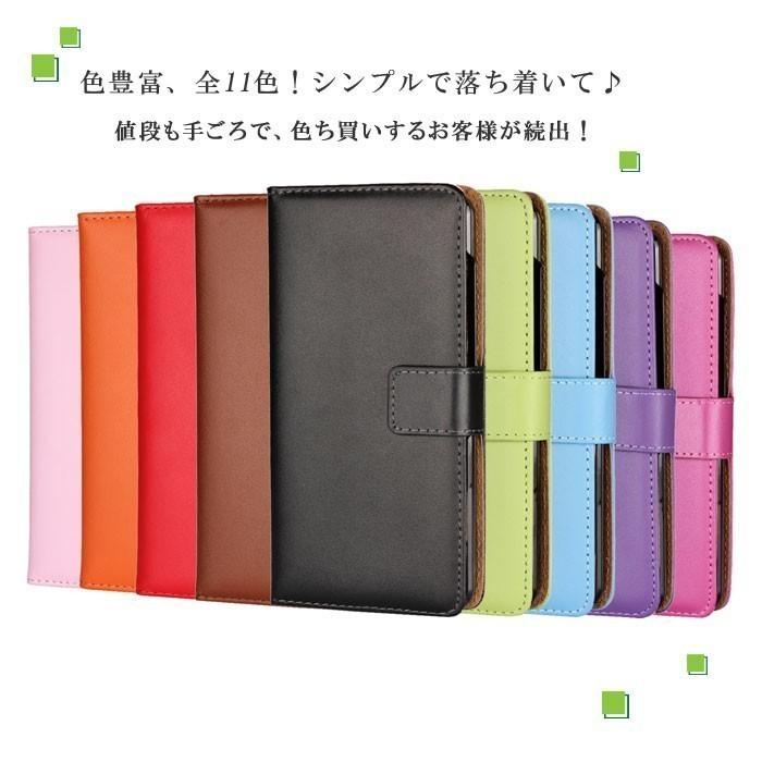 訳あり 在庫処分 Android One S3 ケース 手帳型 スマホケース レザー カバー アンドロイドワン | AQUOS | 01