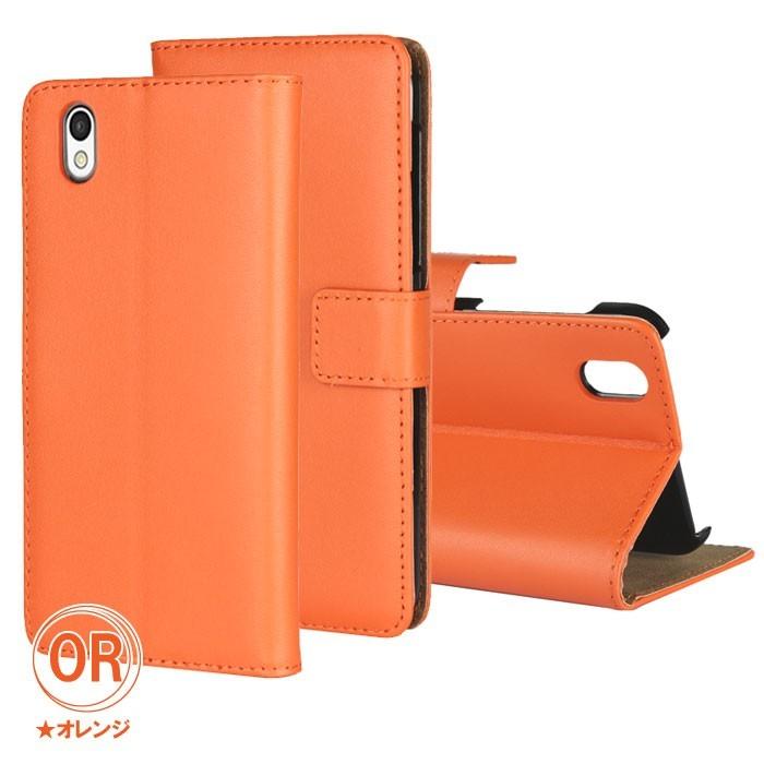 訳あり 在庫処分 Android One S3 ケース 手帳型 スマホケース レザー カバー アンドロイドワン | AQUOS | 10