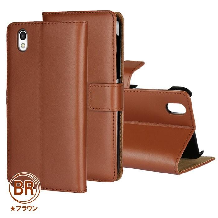 訳あり 在庫処分 Android One S3 ケース 手帳型 スマホケース レザー カバー アンドロイドワン | AQUOS | 11