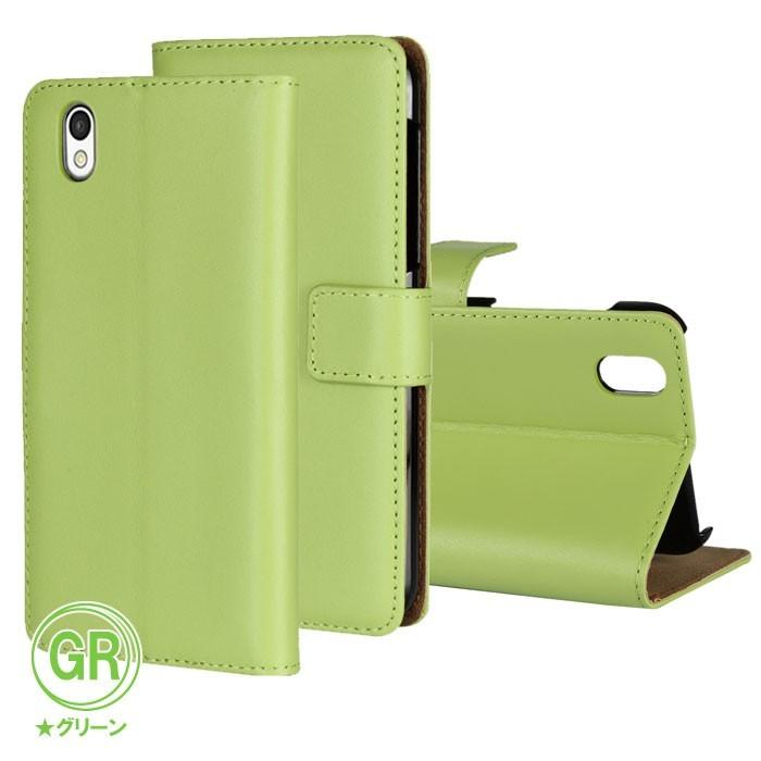 訳あり 在庫処分 Android One S3 ケース 手帳型 スマホケース レザー カバー アンドロイドワン | AQUOS | 13