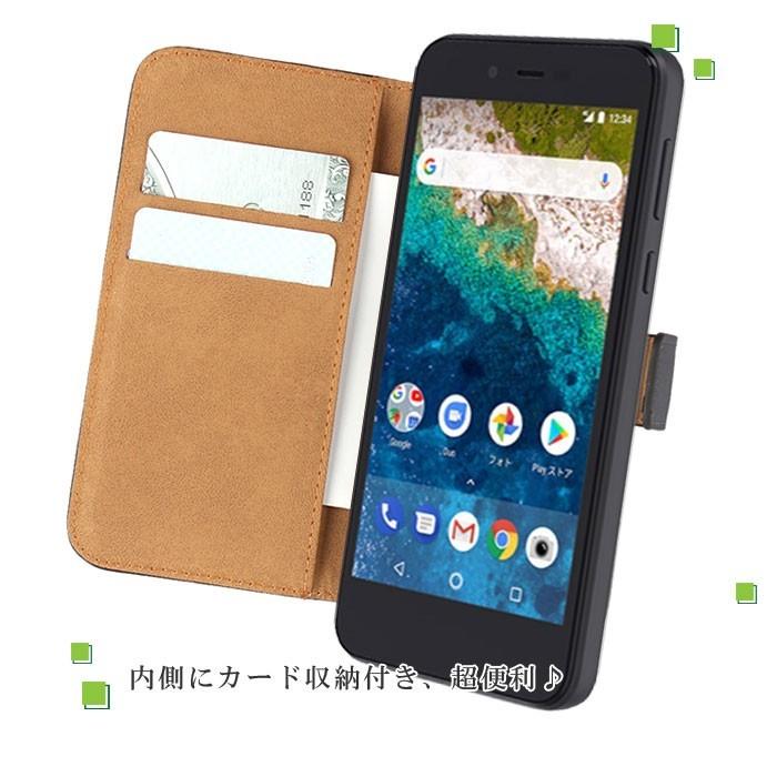 訳あり 在庫処分 Android One S3 ケース 手帳型 スマホケース レザー カバー アンドロイドワン | AQUOS | 03