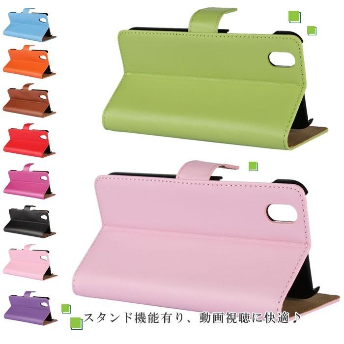 訳あり 在庫処分 Android One S3 ケース 手帳型 スマホケース レザー カバー アンドロイドワン | AQUOS | 04