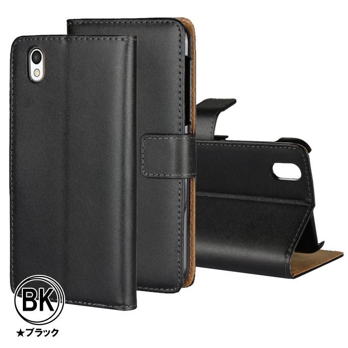 訳あり 在庫処分 Android One S3 ケース 手帳型 スマホケース レザー カバー アンドロイドワン | AQUOS | 06