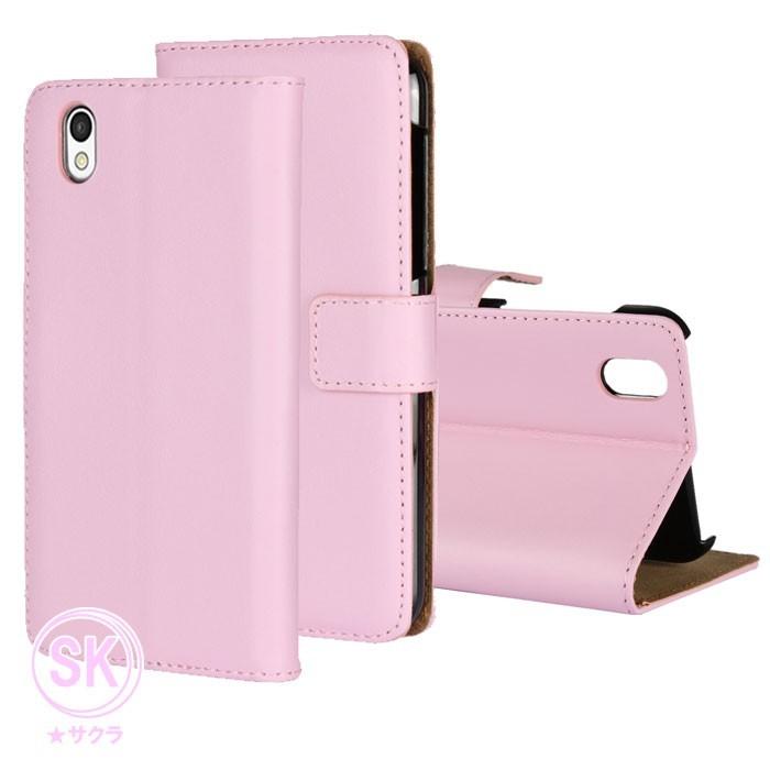 訳あり 在庫処分 Android One S3 ケース 手帳型 スマホケース レザー カバー アンドロイドワン | AQUOS | 07