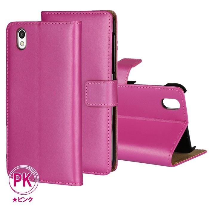 訳あり 在庫処分 Android One S3 ケース 手帳型 スマホケース レザー カバー アンドロイドワン | AQUOS | 08