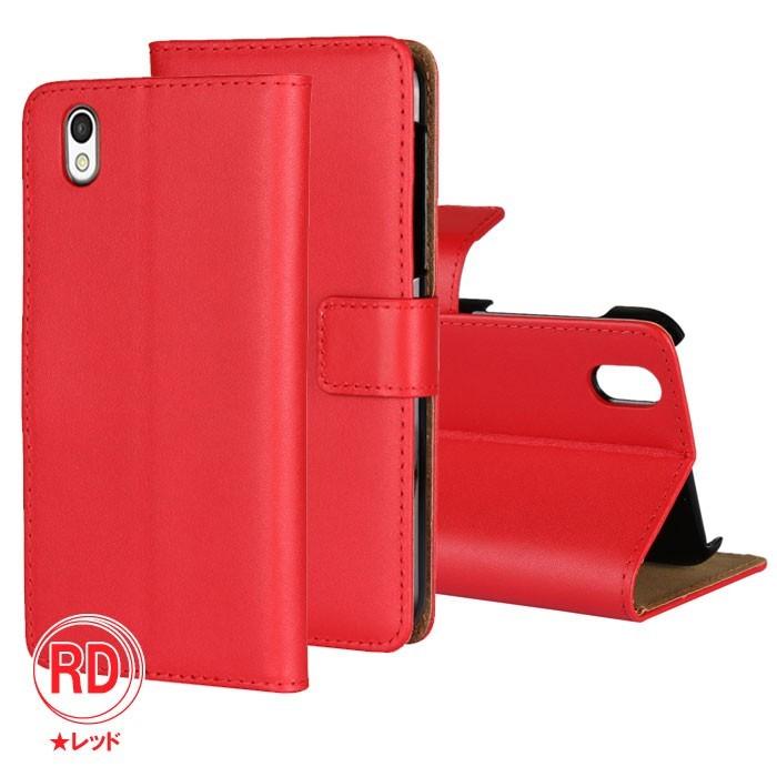 訳あり 在庫処分 Android One S3 ケース 手帳型 スマホケース レザー カバー アンドロイドワン | AQUOS | 09