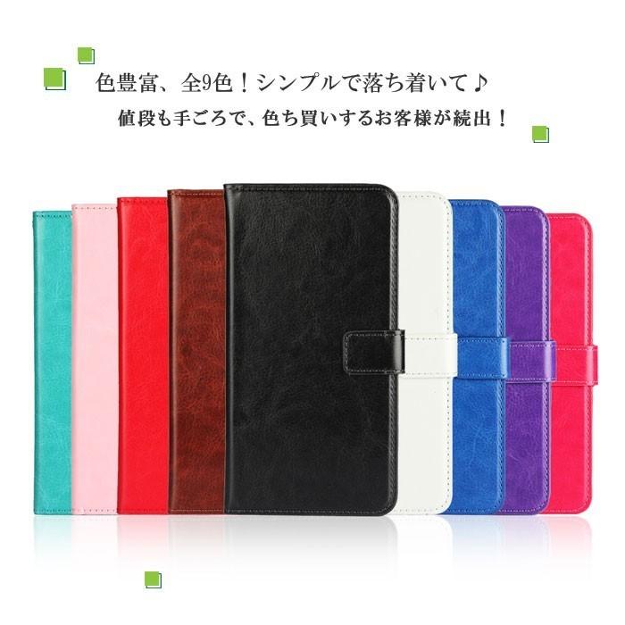 9色レザー Android One S3 手帳型 ケース カバー アンドロイドワン s3 スマホ アンドロイド レザー Y!mobile ワイモバイル 手帳 | AQUOS | 01