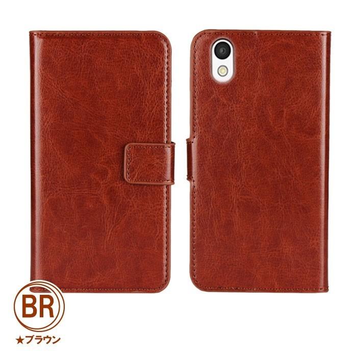 9色レザー Android One S3 手帳型 ケース カバー アンドロイドワン s3 スマホ アンドロイド レザー Y!mobile ワイモバイル 手帳 | AQUOS | 11